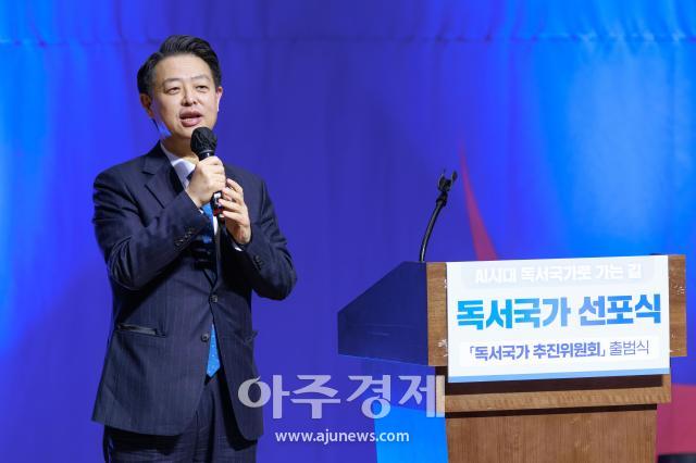 [포토] 김영호 위원장, AI 시대, 독서가 미래 경쟁력
