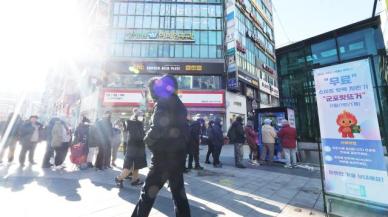 [내일 날씨] 일요일 최저 영하 18도…강추위 지속