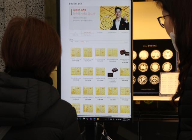 은값, 사상 첫 온스당 100달러 돌파...금값도 5000달러 눈앞