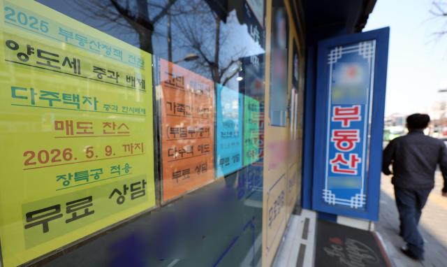 이재명 대통령이 23일 다주택자 양도소득세 중과 유예조치 기간 연장을 전혀 고려하지 않고 있다는 입장을 밝힘에 따라 서울을 포함한 규제지역에서 양도세 중과를 회피하려는 일부 다주택자들의 급매물이 당분간 시장에 풀릴지에 관심이 쏠린다 사진은 이날 서울 한 부동산 중개업소에 붙은 다주택자 양도세 관련 안내문 사진연합뉴스