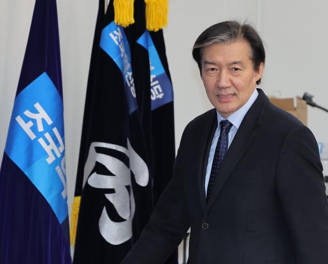 조국 "민주 합당 제안 차분히 논의할 것…독자적 DNA 보존돼야"