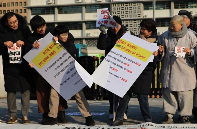 23일 서울 광화문 광장 미국대사관 앞에서 안전한 쿠팡 만들기 공동행동 등 시민사회단체 회원들이 불법기업 쿠팡 비호 내정간섭 일삼는 미국 정ㆍ재계 규탄 긴급기자회견을 열었다 사진연합뉴스