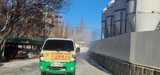 안성시, 돼지농장 아프리카돼지열병 발생에 따른 총력 대응