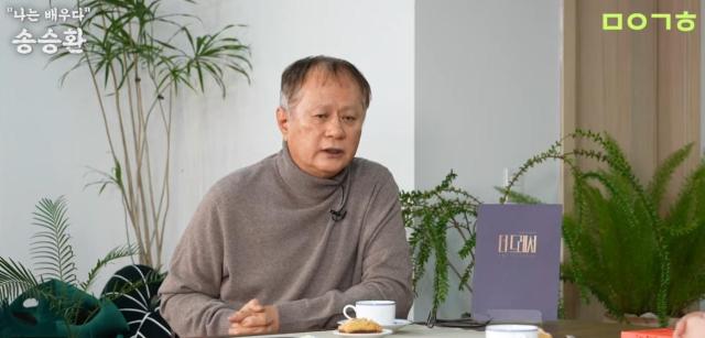 사진이금희 유튜브 캡처