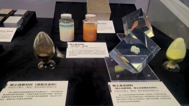 각종 희토류 소재 사진배인선 기자