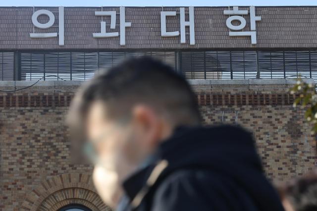 제4차 보건의료정책심의위원회를 앞두고 내년 의과대학 증원 계획에 관심이 쏠리는 가운데 20일 서울 시내 한 의과대학의 모습 사진연합뉴스