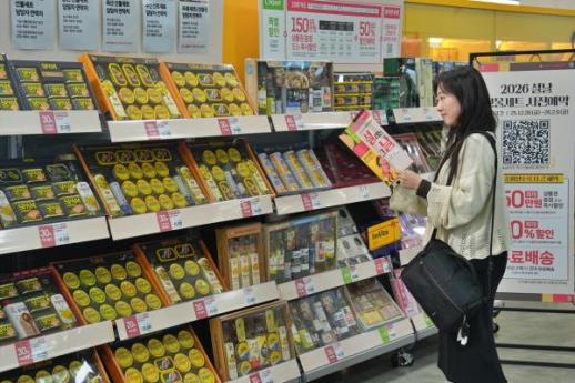 롯데마트 설선물 사전예약 호조…5만원 미만 세트판매 93% 늘어