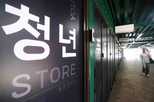 高利率与内需低迷叠加 韩国个体户数量持续萎缩