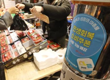 자영업자 수 2년 연속 감소…청년층 이탈이 감소세 주도