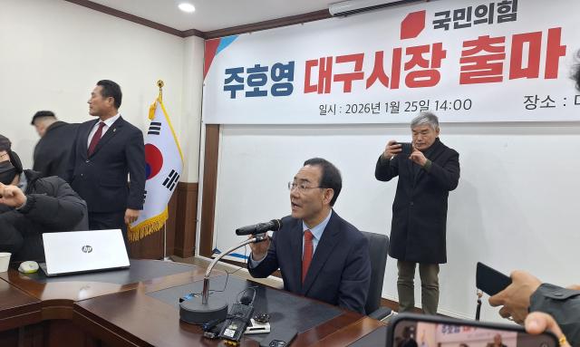 주호영 국회부의장이 국민의힘 대구시당 기자간담회에서 대구시장 출마를 공식 선언했다  사진이인수 기자