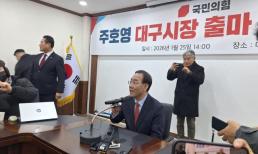 법무부, 검찰청 폐지 앞두고 금주 마지막 고위인사...대규모 물갈이 가능성 