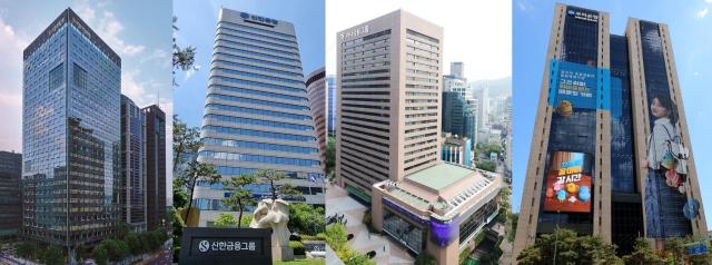 4대 시중은행KB국민·신한·하나·우리 본점 전경 사진각 사
