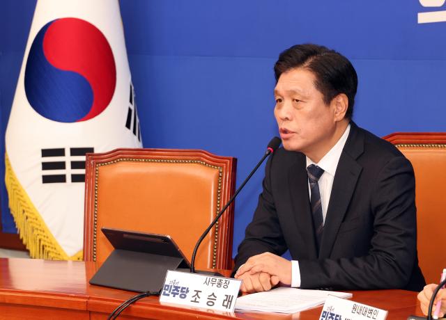 더불어민주당 조승래 사무총장이 25일 국회에서 현안 관련 기자 간담회를 열고 있다사진연합뉴스