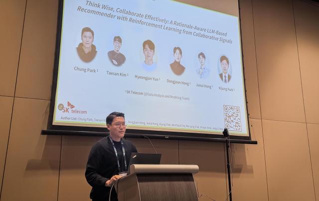 SKT 생각하는 AI 세계 무대서 인정... AAAI 2026 상위 4% 선정