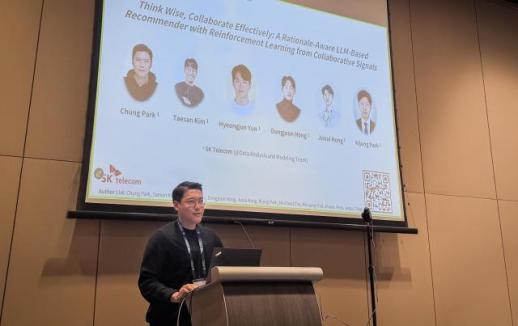 SKT 생각하는 AI 세계 무대서 인정... AAAI 2026 상위 4% 선정
