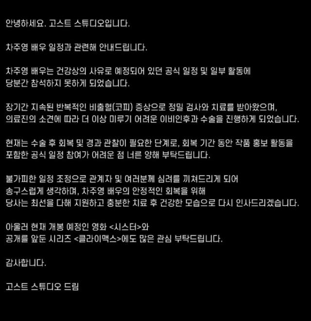 사진고스트 스튜디오 SNS