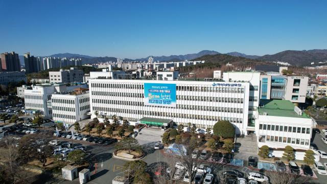 경남교육청 청사 전경사진경남교육청