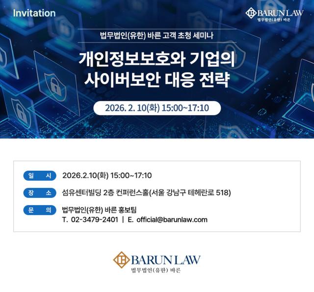 사진법무법인 바른