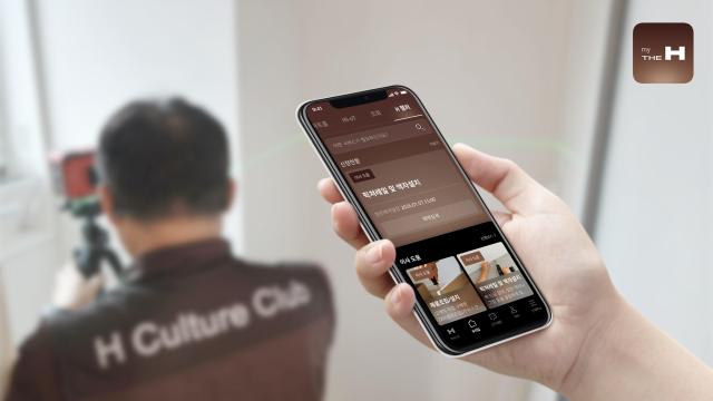 마이 디에이치my THE H 플랫폼 이미지 사진현대건설