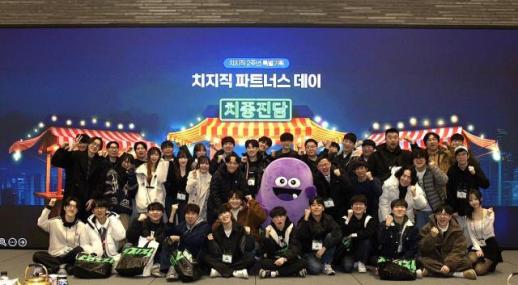 네이버, 치지직 서비스 고도화 박차…올림픽·LCK·월드컵 중계 강화