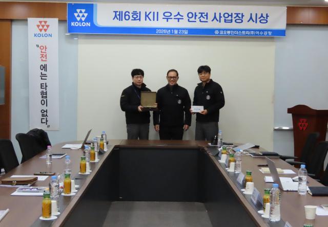  23일 허성 사장은 여수 공장 임직원들에게 사업장 안전에 대한 공로로 트로피와 포상금을 수여했다 사진은 허성 사장과 공장 관계자들이 함께 축하하는 모습 중앙 코오롱인더스트리 허성 대표 좌측 여수공장장 공원석 상무 우측 여수공장 노조 오태현 지회장