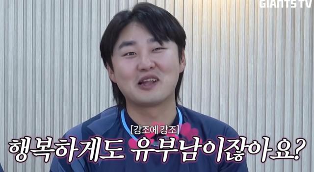 정철원 사진유튜브 채널 Giants TV