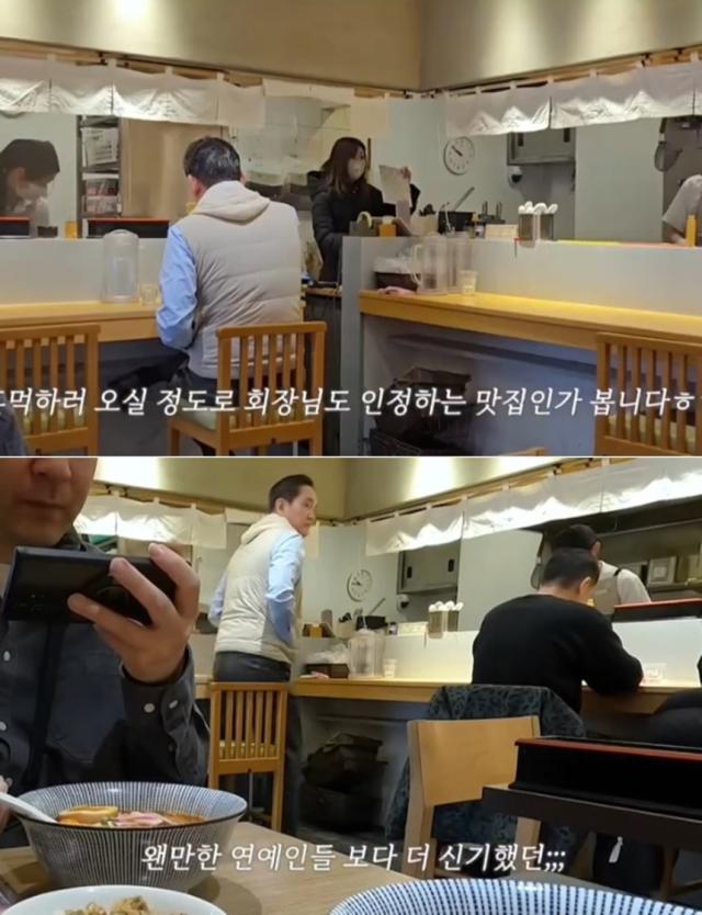 이재용 삼성전자 회장 사진유튜브 채널 포그민 캡처
