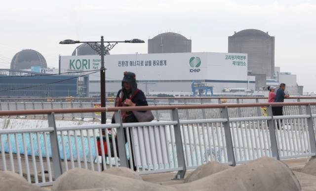 Seoul confirms plan to construct two nuclear reactors by late 2030s