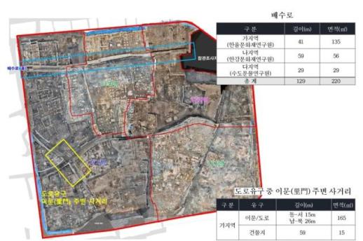 국가유산청, 종로구 세운4구역 재정비촉진계획에 퇴짜 