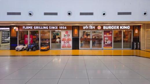 [NNA] 인스피라, 印 버거킹 경영권 인수
