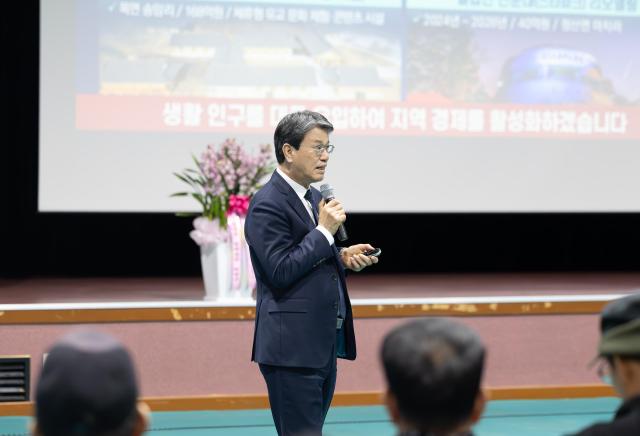  2026년 읍‧면 연두순방에서 김돈곤 군수가 군민들에게 군정 주요 성과 보고를 하고 있다사진청양군