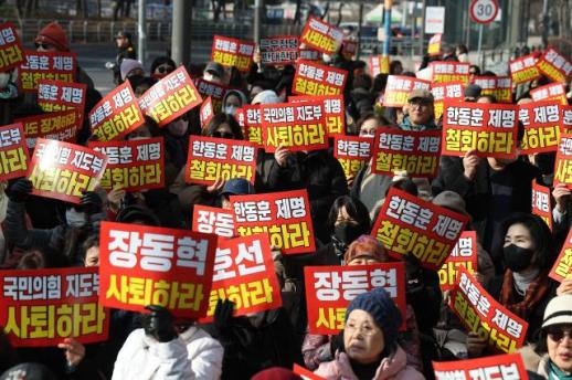 국민의힘, 한동훈 제명 철회 집회에 적절한 조치 필요