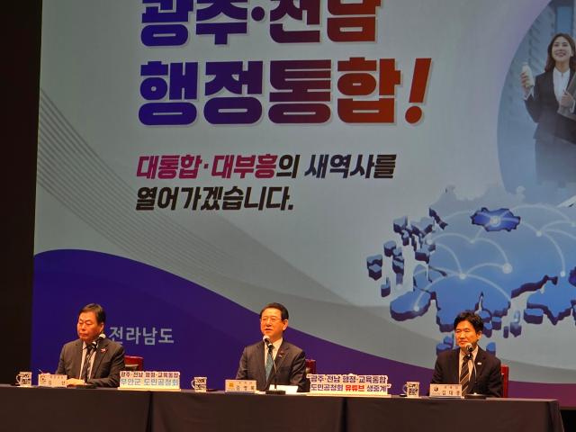 26일 무안읍 승달문화예술회관에서 열린 도민공청회 모습사진김옥현 기자