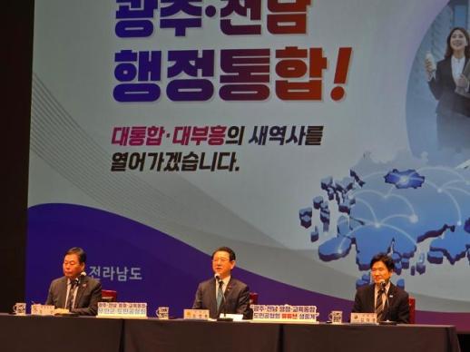 통합시장 어디로 출근… 광주·전남 분열 조짐