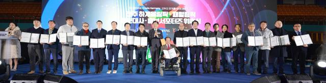 사진전북특별자치도