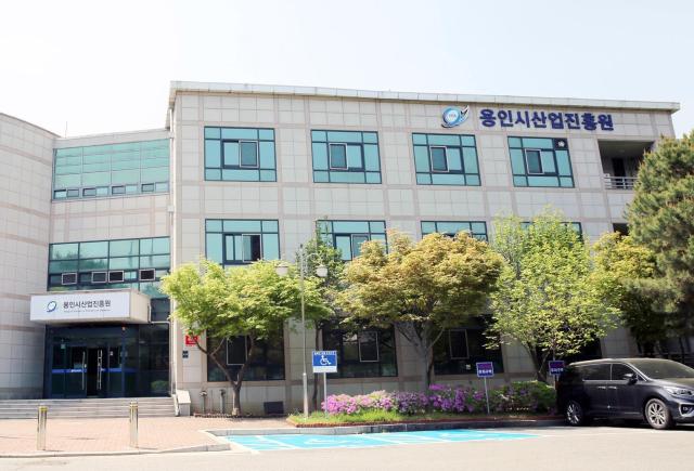 용인시산업진흥원 전경