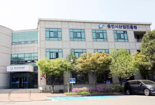 용인시산업진흥원, 중소기업 글로벌 판로 지원