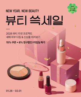 [유통 뉴스픽] SSG닷컴·G마켓·NS홈쇼핑·롯데물산