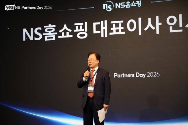 조항목 NS홈쇼핑 대표이사가 지난 22일 열린 ‘Yes NS 파트너스 데이 2026’에서 협력사 대표 및 임직원에게 인사말을 전하고 있다 사진NS홈쇼핑