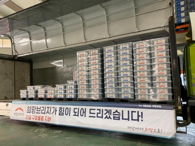  과거 유니클로 지원으로 제작한 구호 키트 사진유니클로