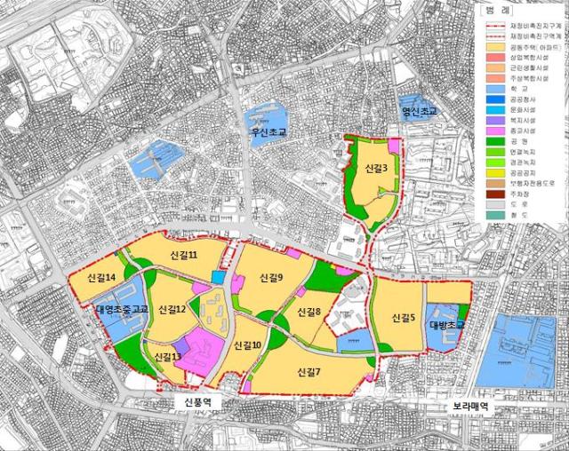 신길재정비촉진사업 구역별 사업개요 사진영등포구
