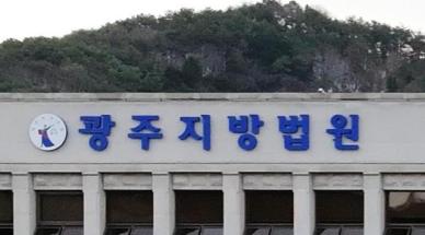 한국건설 회생절차 본궤도…광주지법, 인가 결정