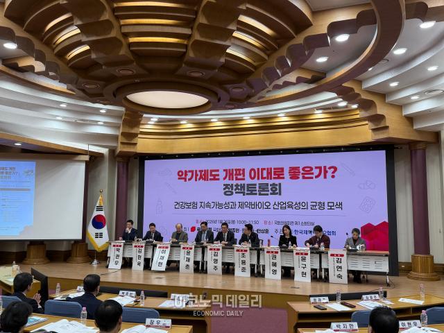 발제발표 이후 이재현 성균관대 약학대학 객원교수가 좌장을 맡은 정책토론회가 진행됐다사진안서희 기자