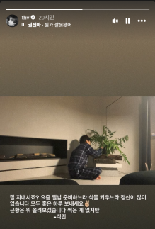 For K-pop fans, star pets — and even plants — draw equal attention