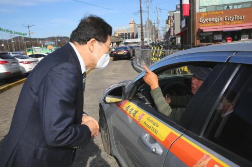 경주시, 오는 2월 1일부터 택시 기본요금 4500원으로 조정