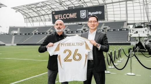 마이리얼트립, 국내 여행업계 최초 美 LAFC와 파트너십 체결
