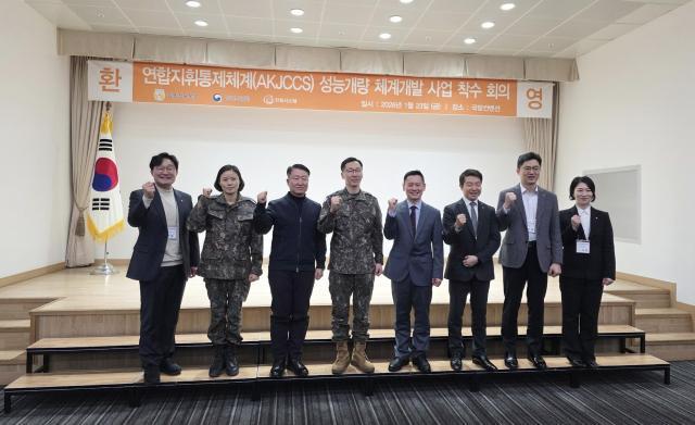 ハンファシステム、韓国初のAI基盤指揮統制システムの開発に着手…2029年実戦配備