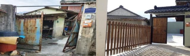 산청의 한 농가 집수리 전좌과 후우 모습사진경남도