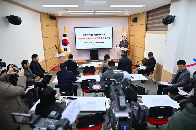 속초시가 26일 시청 브리핑룸에서 춘천지방법원 강릉지원으로부터 주식회사 쥬간도가 제기한 개발행위허가취소처분 취소 등 총 10건의 청구가 모두 기각된 판결 내용을 상세히 설명하고 있다 사진속초시