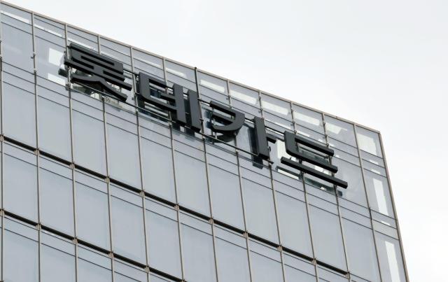 서울 종로구 롯데카드 본사 사진연합뉴스